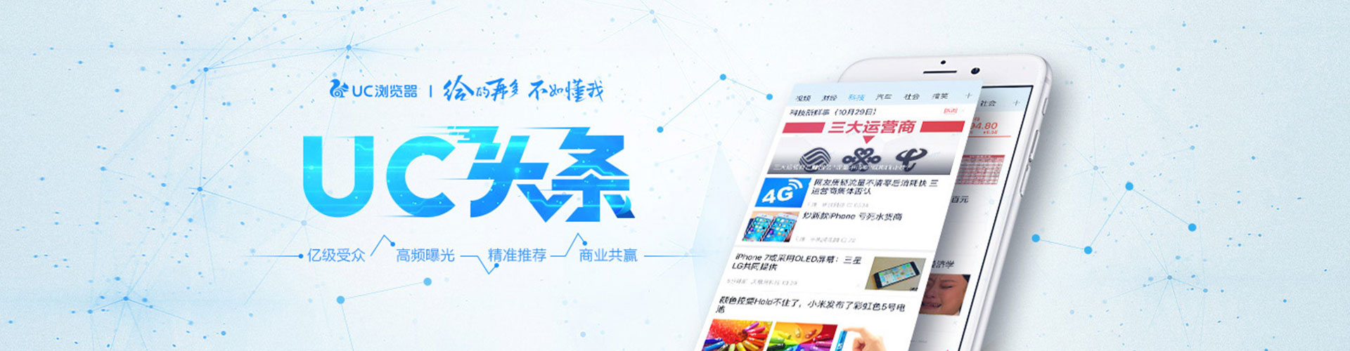穆棱百度竞价开户