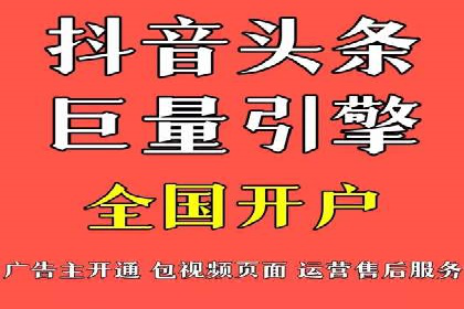 百度搜索推广案例解析：优化策略大揭秘