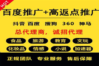 新闻推送服务中的信息流代理技术及其应用
