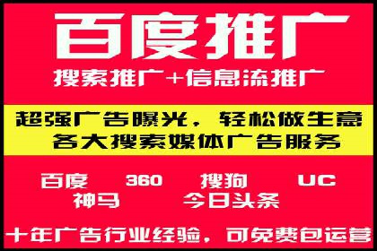 百度推广运营策略新动向：创新广告形式